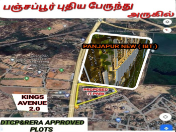 Panjapur New ( IBT ) Opsit 200Mit Only