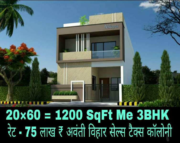 3BHK House for sale