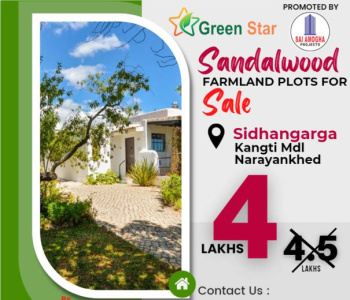 605 Sq. Yards Agricultural/Farm Land for Sale in Telangana