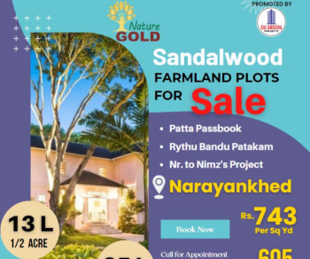 605 Sq.ft. Agricultural/Farm Land for Sale in Hyderabad