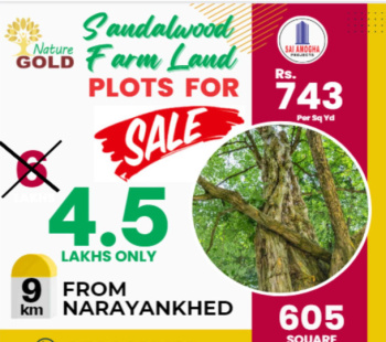 -605 Sq. Yards Agricultural/Farm Land for Sale in Hyderabad