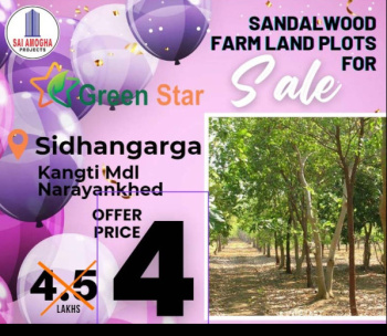 Property for sale in Narayankhed, Sangareddy