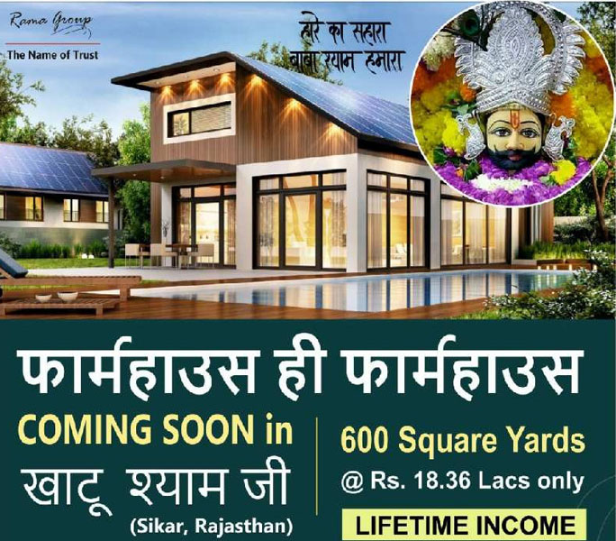 600 sq. Yards Farm lands for sale in Near by Khatu Shyam ji (Rajsthan)