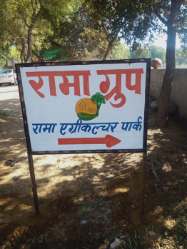 Property for sale in Reengus, Sikar