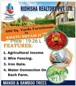 600 sq. yard Farm Land for sale in Ringees to Khatoo Road, Rajsthan