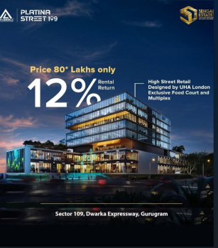 shops in Gurgaon Dwarka Express way