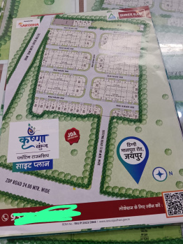Property for sale in Diggi Road, Jaipur