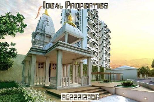 960Sq.ft.2 BHK Flat for Sale Having all the Modern Amenities