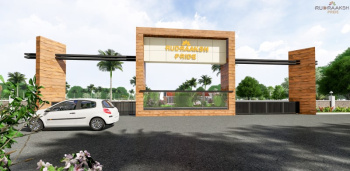 Residential Plot for Sale in Paliya, Indore (600 Sq.ft.)