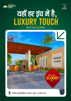Residential Plot for Sale in Ringnodiya, Indore (750 Sq.ft.)