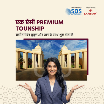 Residential Plot for Sale in Ujjain Road, Indore (800 Sq.ft.)
