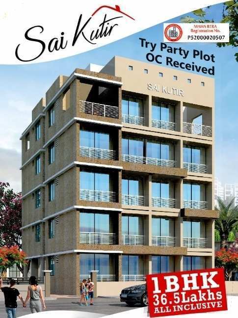 1 BHK Flats & Apartments For Sale In Karanjade, Navi Mumbai (415 Sq.ft.)