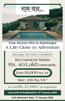 250 Sq. Yards Residential Plot for Sale in Ramnagar, Nainital