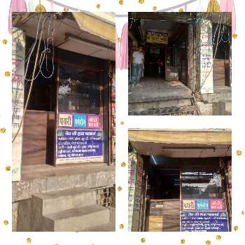 235 Sq.ft. Commercial Shops for Sale in Block WA Shakarpur Extension, Shakarpur, Delhi