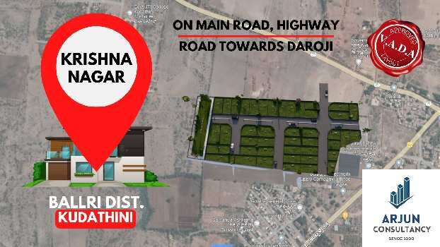 VADA Approved Plots @ Krishna Nagar, Kudithini