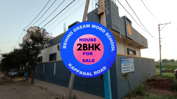 2 BHK Residential Plot for Sale in Kappagal Road, Bellary (2000 Sq.ft.)
