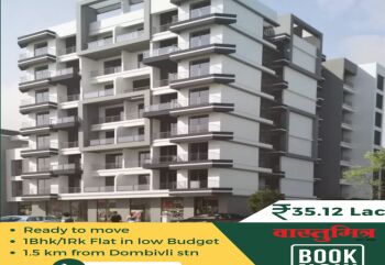 1 BHK Flats & Apartments for Sale in Thane (546 Sq.ft.)