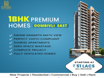 1 BHK Flats & Apartments for Sale in Nandivali, Thane (421 Sq.ft.)
