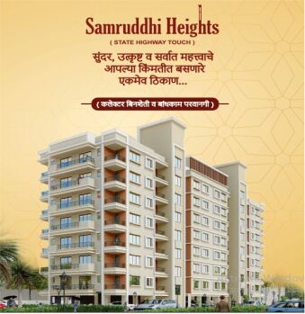 1 BHK Flats & Apartments for Sale in Thane (344 Sq.ft.)