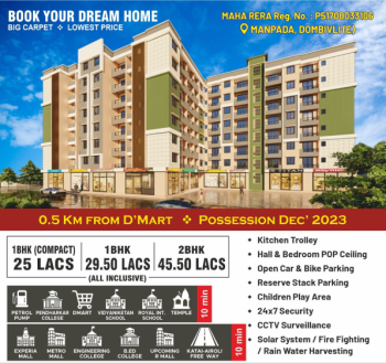 1 BHK Flats & Apartments for Sale in Thane (334 Sq.ft.)