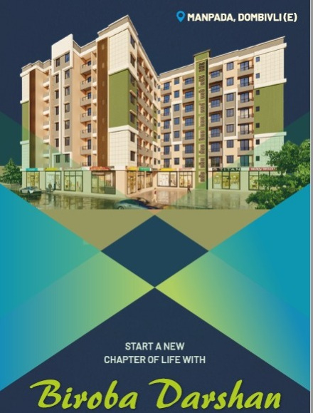 1 BHK Flats & Apartments for Sale in Dombivli East, Thane (552 Sq.ft.)