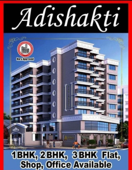 2 BHK Flats & Apartments for Sale in Dombivli East, Thane (1047 Sq.ft.)