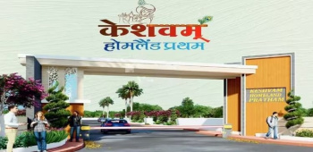 138 Sq. Yards Residential Plot for Sale in Mahindra SEZ, Jaipur