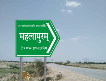 Residential Plot for Sale in Ajmer Road, Jaipur (500 Sq. Yards)