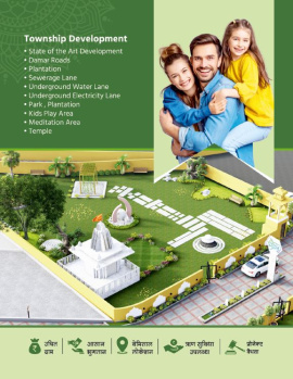 Residential Plot for Sale in Sikar Road, Jaipur (70 Sq. Yards)