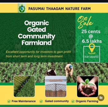 Agricultural/Farm Land for Sale in Kariapatti, Virudhunagar (25 Cent)