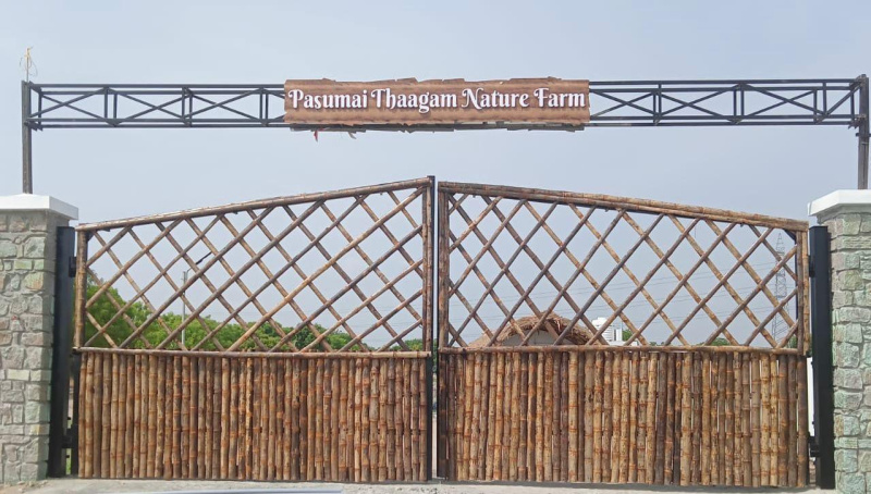 1 Acre Agricultural/Farm Land For Sale In Kariapatti, Virudhunagar