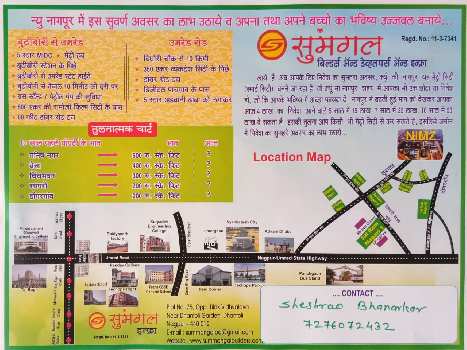 1000 Sq.ft. Residential Plot for Sale in Umred Road, Nagpur