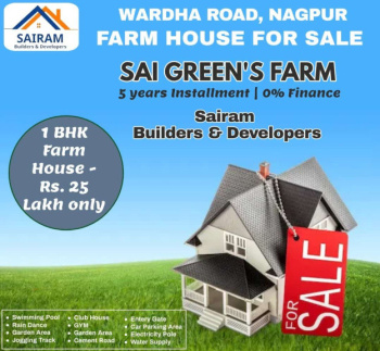 Property for sale in Besa, Nagpur