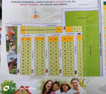 Residential Plot for Sale in Pipla Kharsoli Road, Nagpur (1000 Sq.ft.)