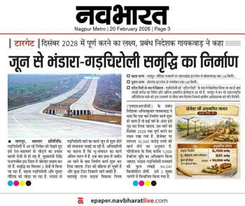 NATP SANTION, Saprate sath bara, registry