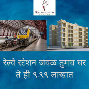 1 RK Flats & Apartments for Sale in Khardi, Thane (433 Sq.ft.)