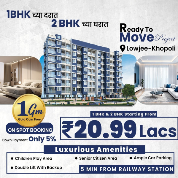 1.5 BHK Flats & Apartments for Sale in Khopoli, Raigad (750 Sq.ft.)