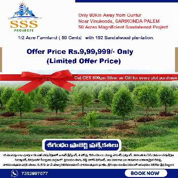 Property for sale in Vinukonda, Guntur