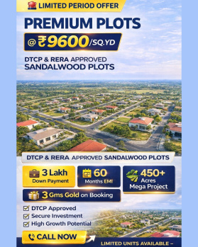 USM GoValley DTCP Approved Layout