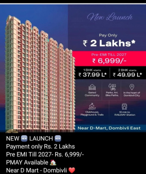 1 BHK Flats & Apartments for Sale in Dombivli East, Thane (500 Sq.ft.)