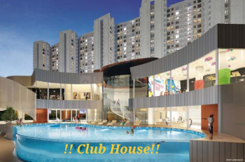 Township project. Ready to move