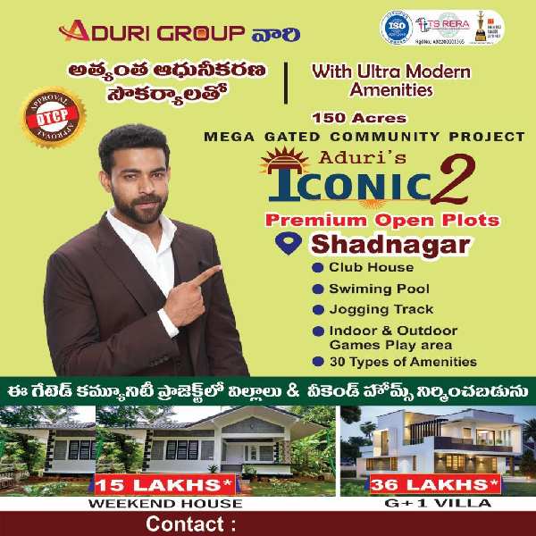 150 Sq. Yards Residential Plot for Sale in Shadnagar, Hyderabad