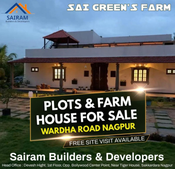 1 BHK Farm House for Sale in Kachimet, Nagpur (3200 Sq.ft.)