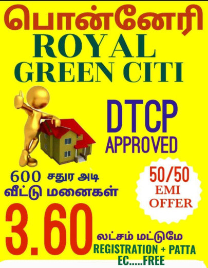 600 Sq.ft. Residential Plot For Sale In Minjur, Chennai