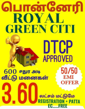 Property for sale in Minjur, Chennai