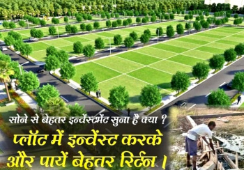 3600 Sq.ft. Residential Plot for Sale in Delhi More, Darbhanga