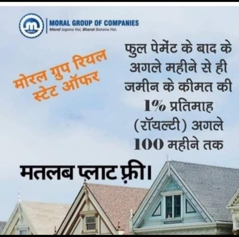 Property for sale in Nausad, Gorakhpur