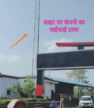Property for sale in Jamui, Mirzapur-cum-Vindhyachal