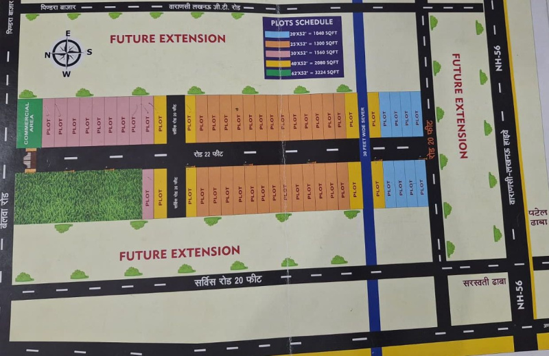 Residential Plot for Sale in Babatpur, Varanasi