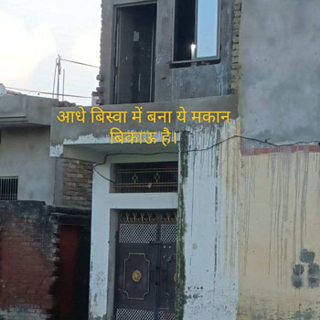 Property for sale in Akatha, Varanasi
